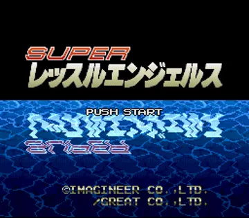 Super Wrestle Angels (Japan) screen shot title